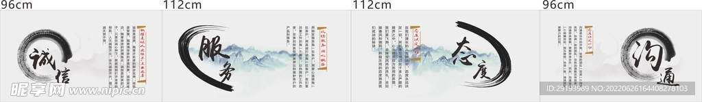 公司理念