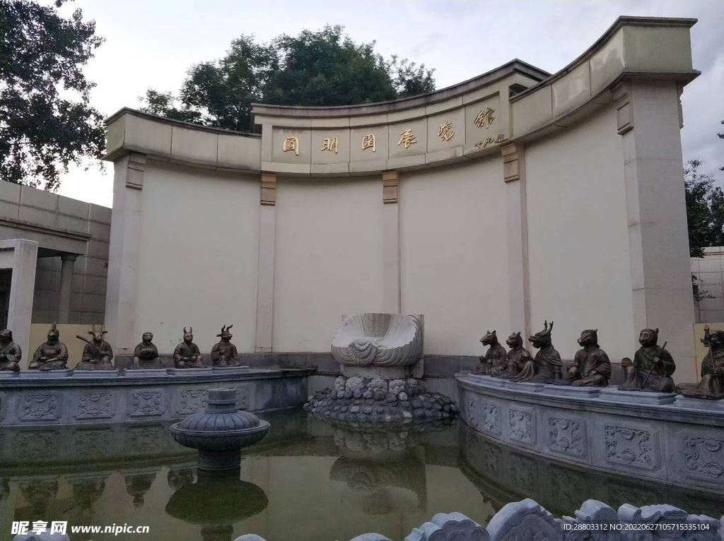 圓明園
