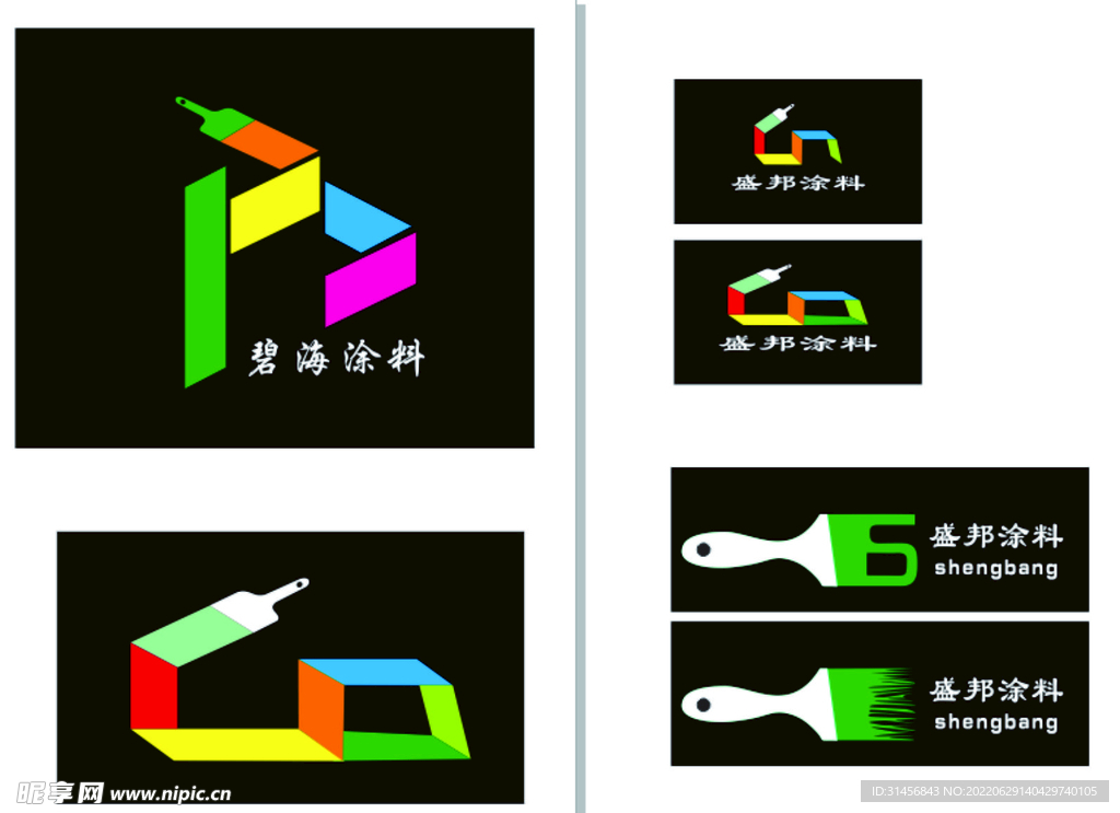 Logo設(shè)計  