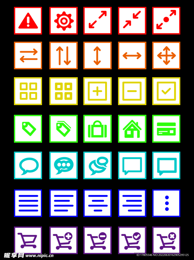 小圖標(biāo)  圖標(biāo)大全 圖標(biāo)素材 