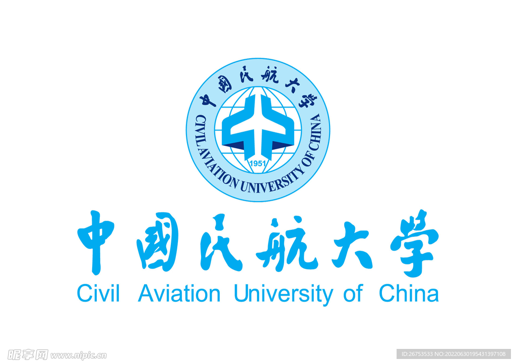 中国民航大学 LOGO 校徽