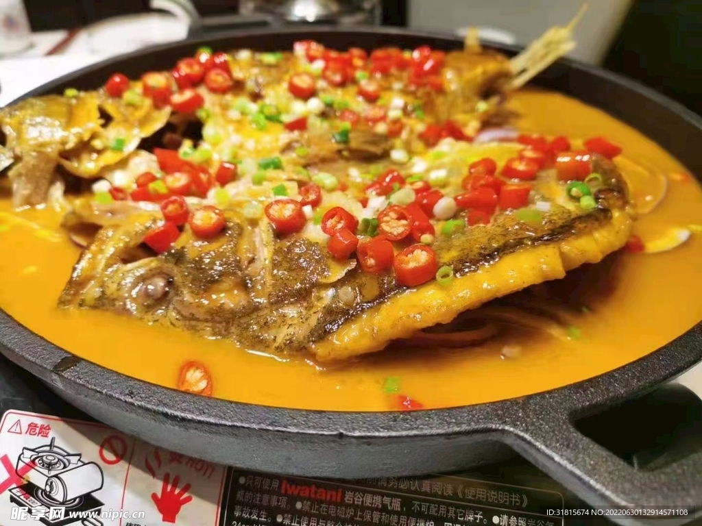 剁椒魚頭