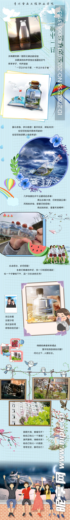 微信公眾號