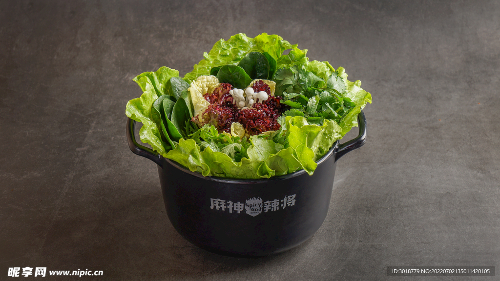 火鍋綠菜