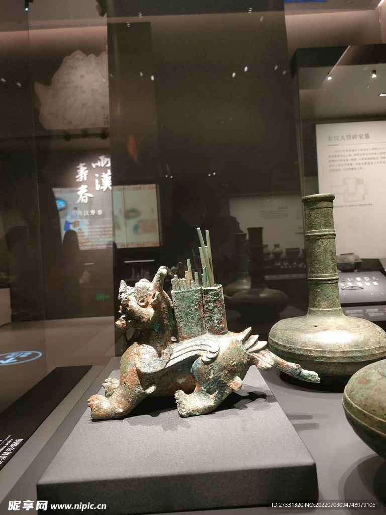 博物館展品