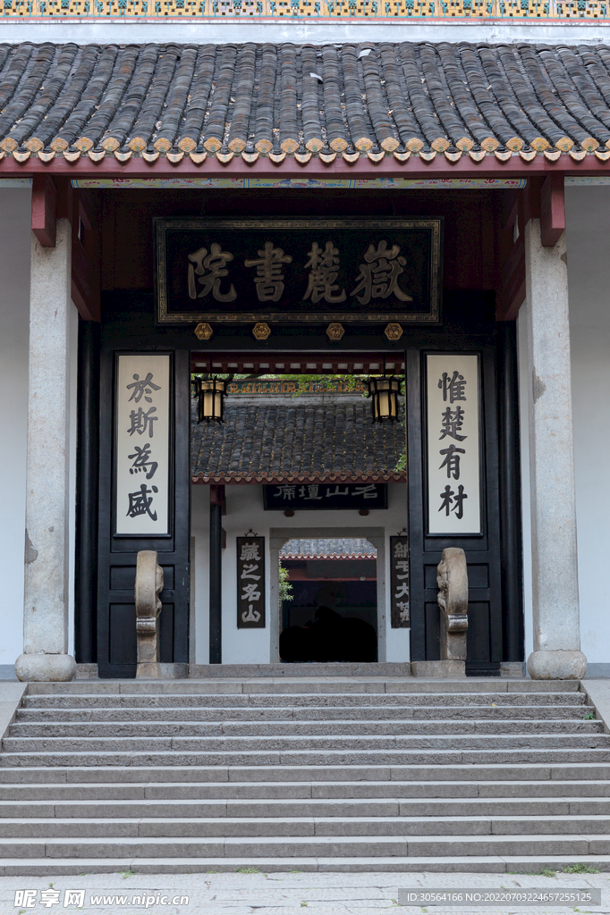 復古中式書院建筑