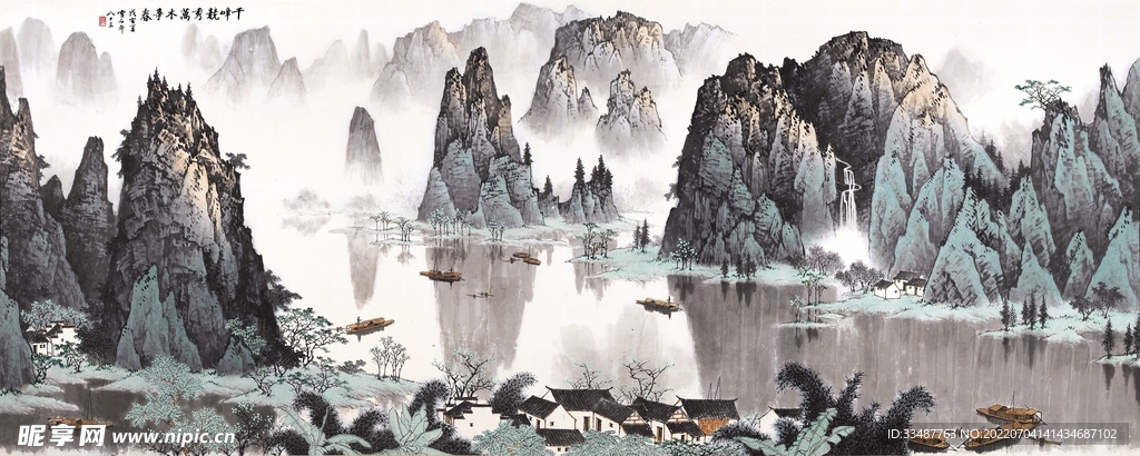 國畫山水圖