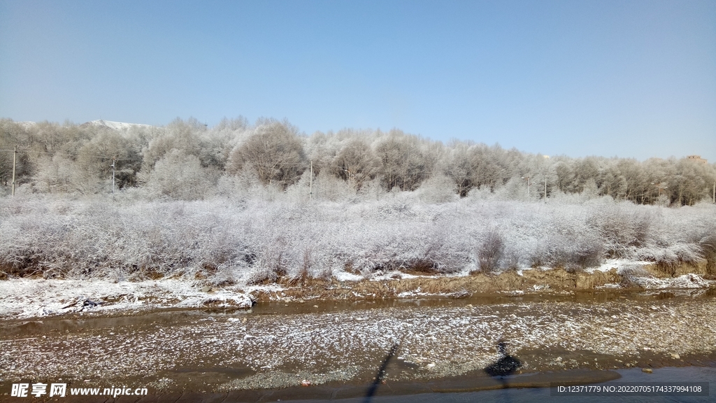 莊浪河