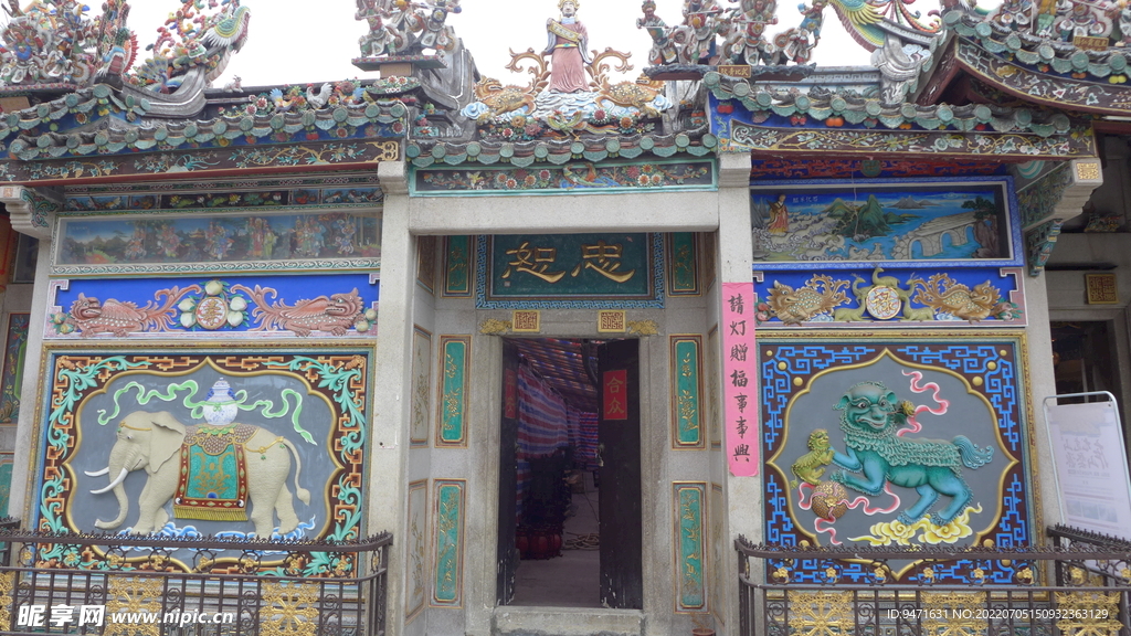 廣州沙灣古鎮(zhèn) 