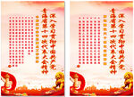 青海省第十四次代表大會(huì)