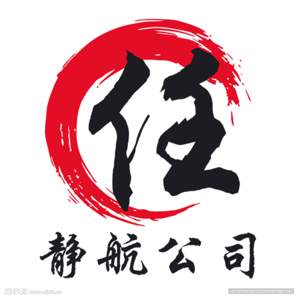 姓氏logo