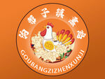 沟帮子镇熏鸡logo