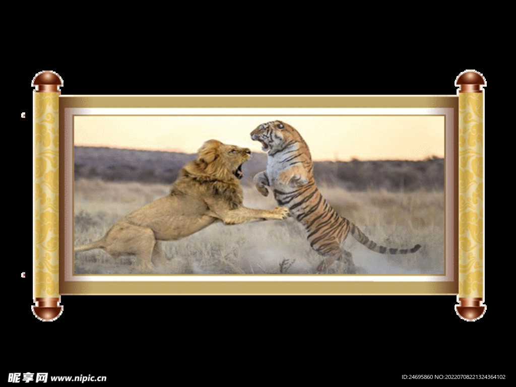 GIF卷轴动画狮虎争霸