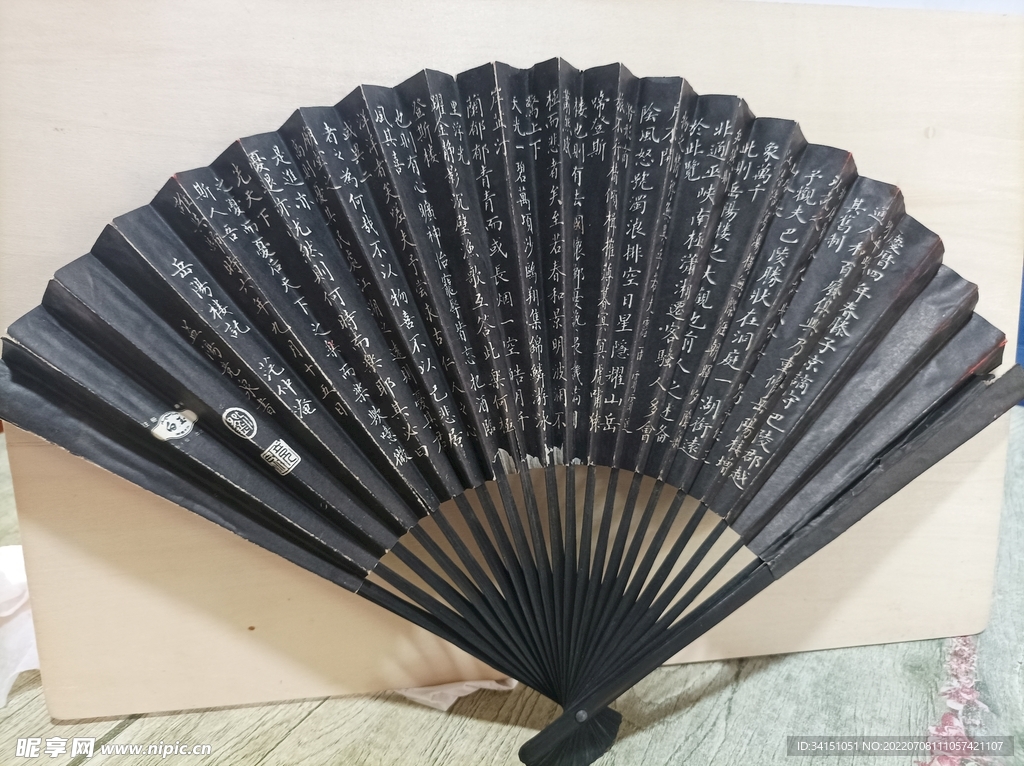 民國紙扇