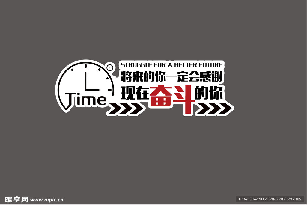 矢量荔枝圖標