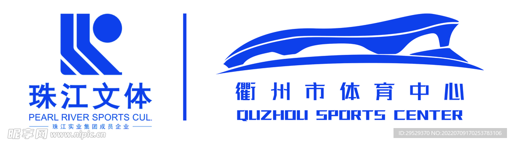 衢州市体育中心标志