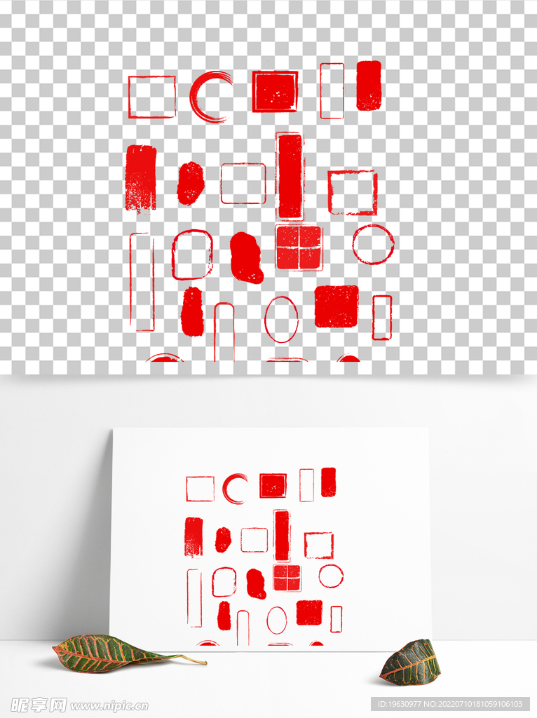 中國風(fēng)印章