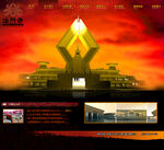 法门寺web网站首页设计图
