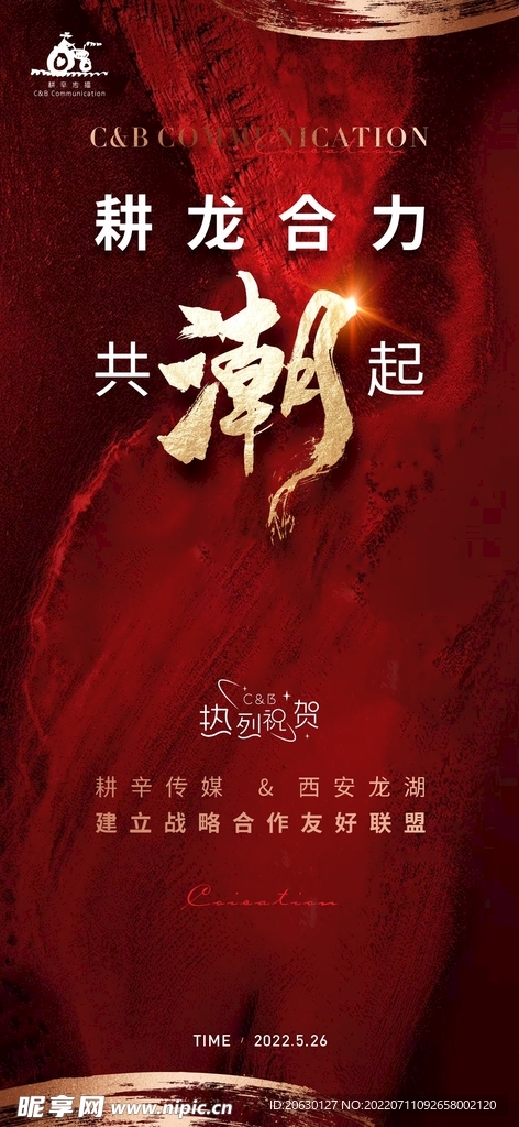 合作 地產(chǎn)