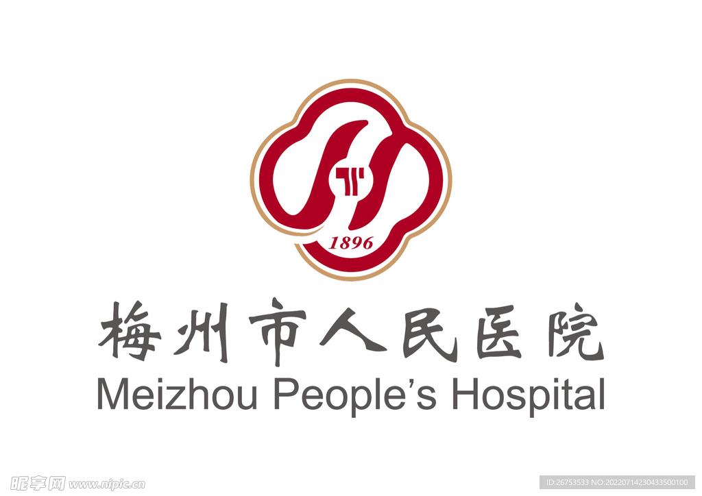 梅州市人民医院 LOGO 标志