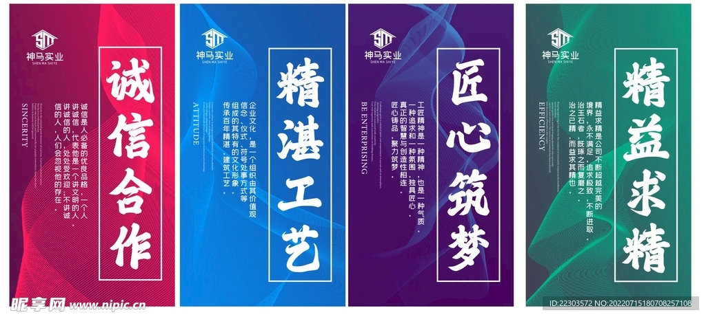 勵(lì)志標(biāo)語(yǔ)
