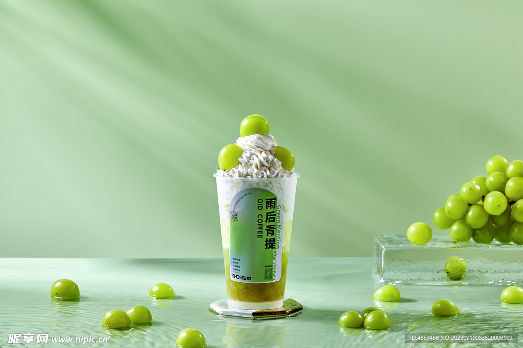 雨后青提