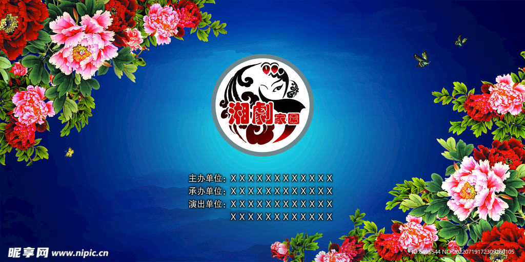 古典演出背景圖舞臺演出噴繪背景