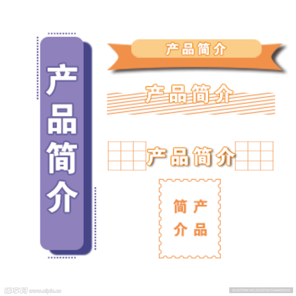 邊框
