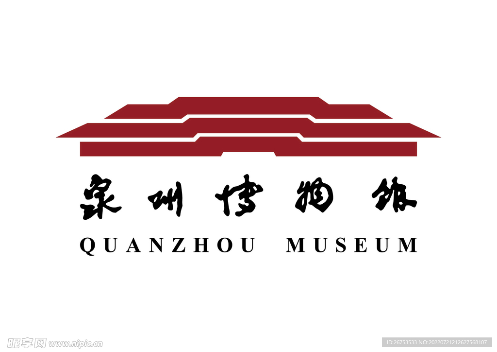 泉州博物馆 LOGO 标志