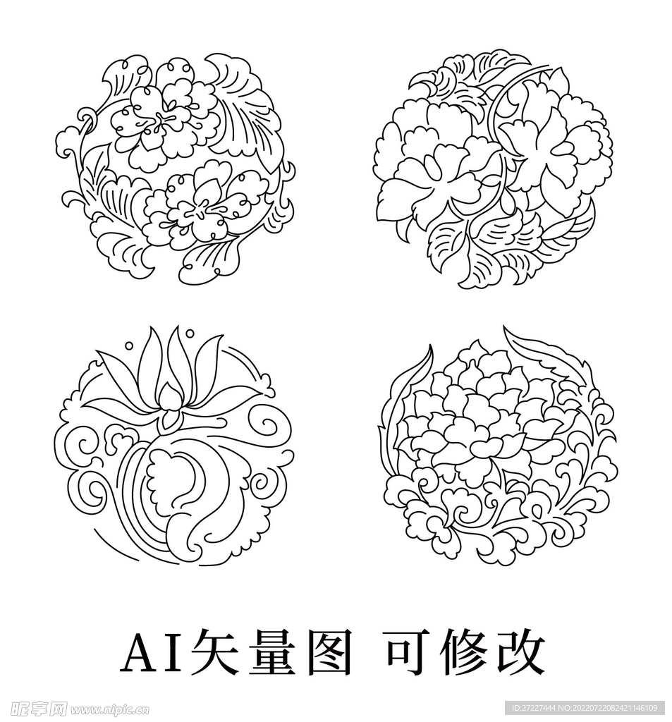 中國傳統裝飾圖案