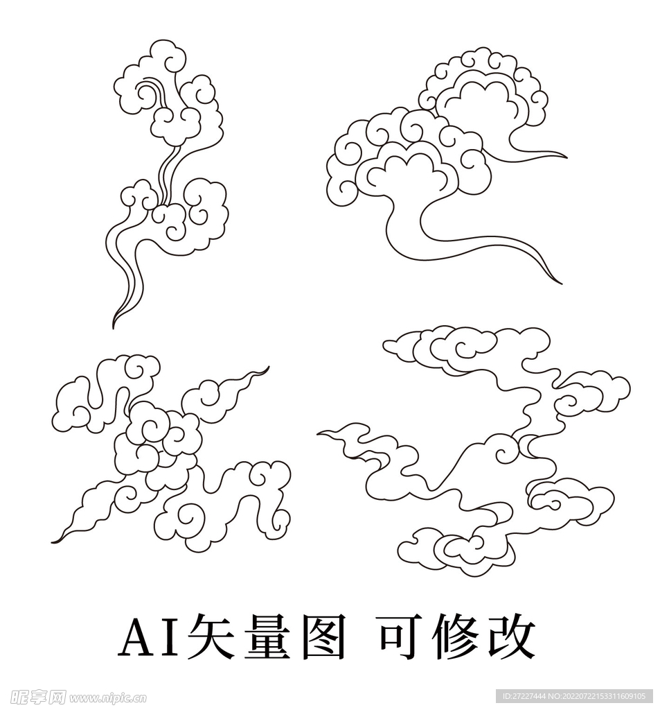 中國傳統裝飾圖案 祥云