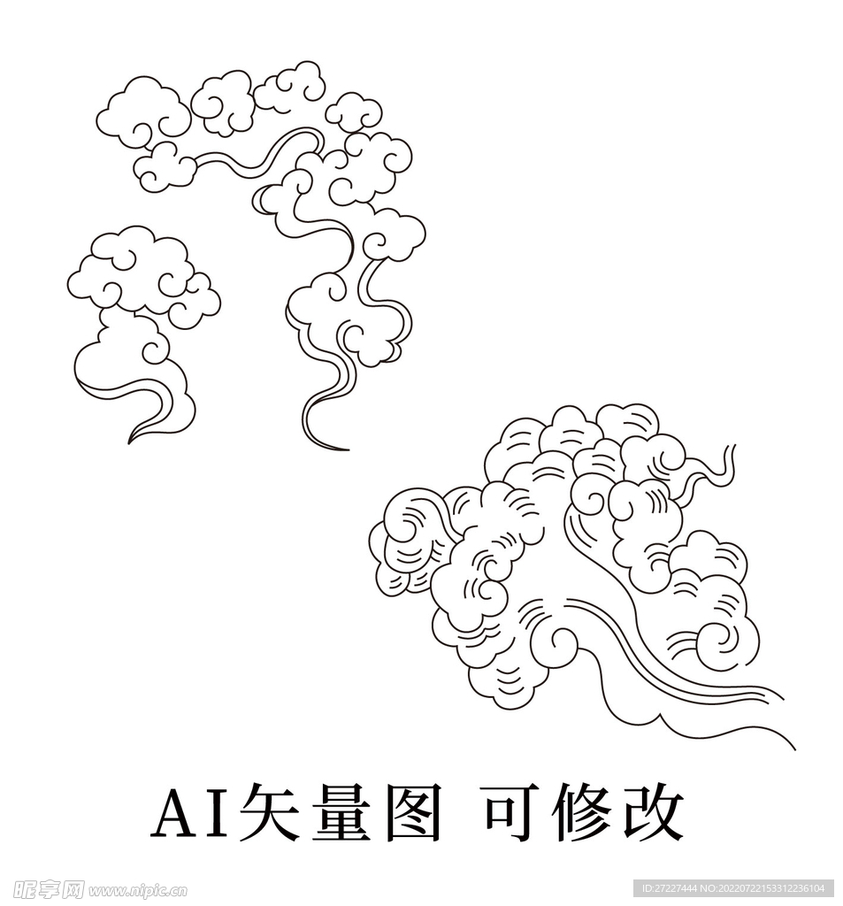 中國傳統裝飾圖案 祥云