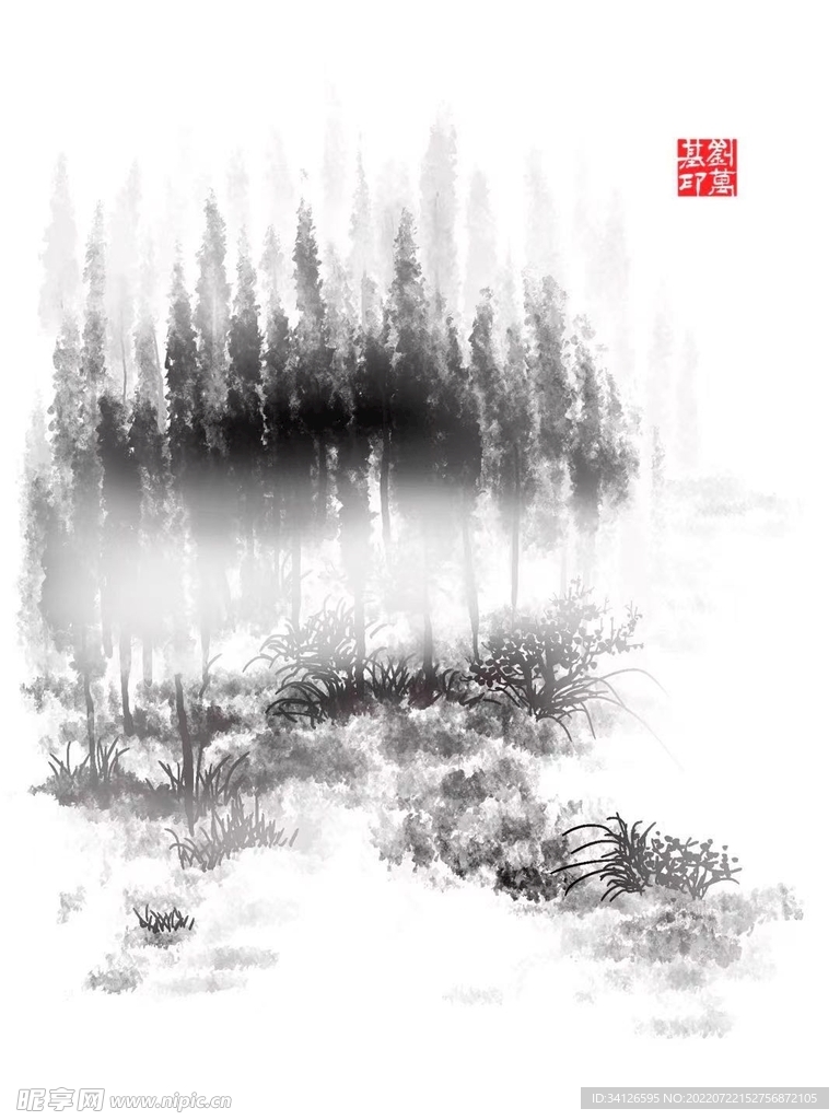 水墨畫