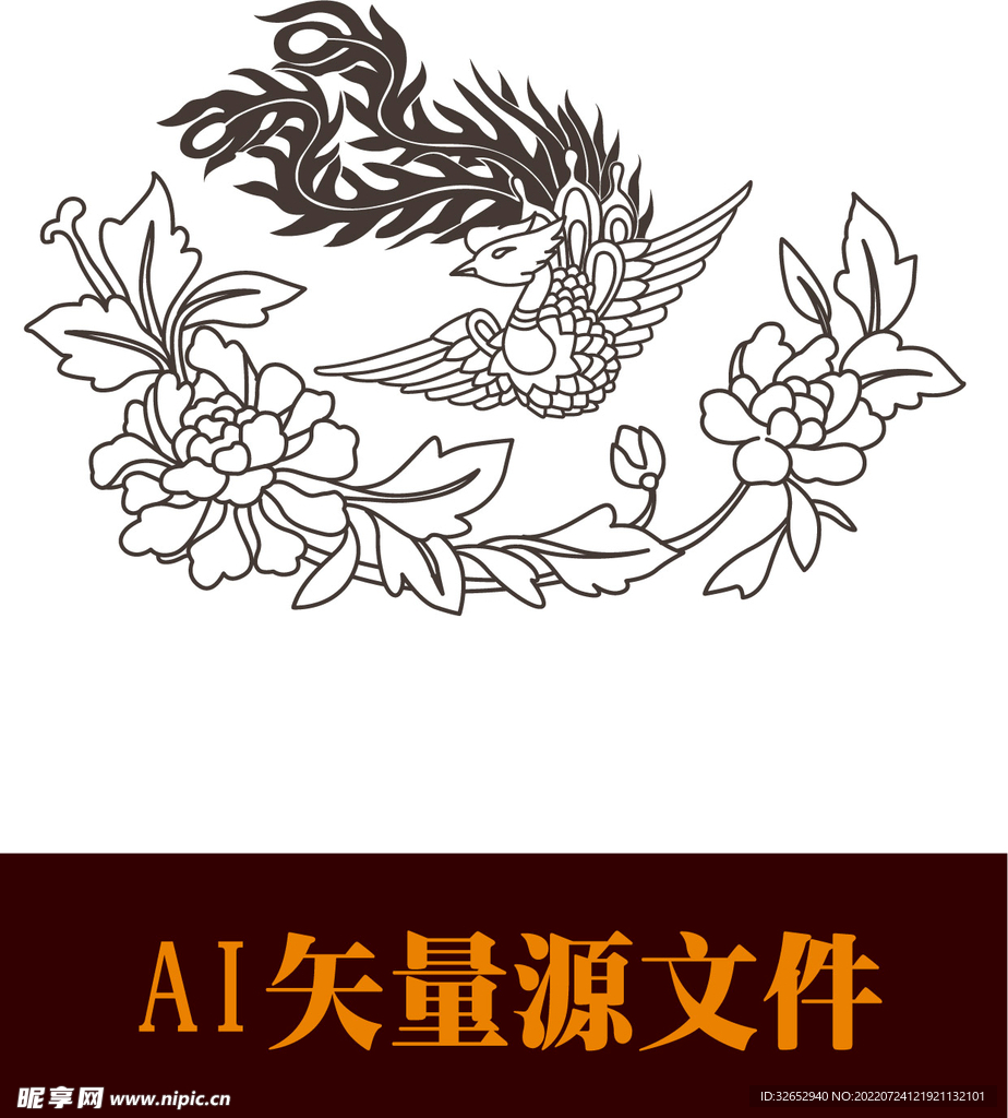 鳳凰