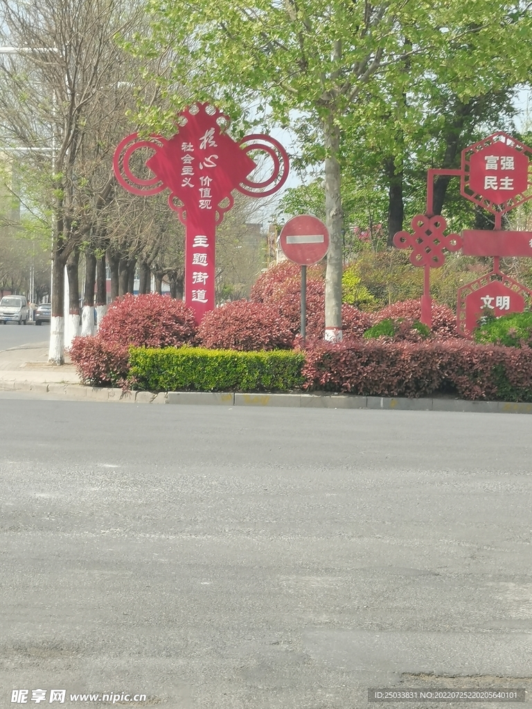 價值觀