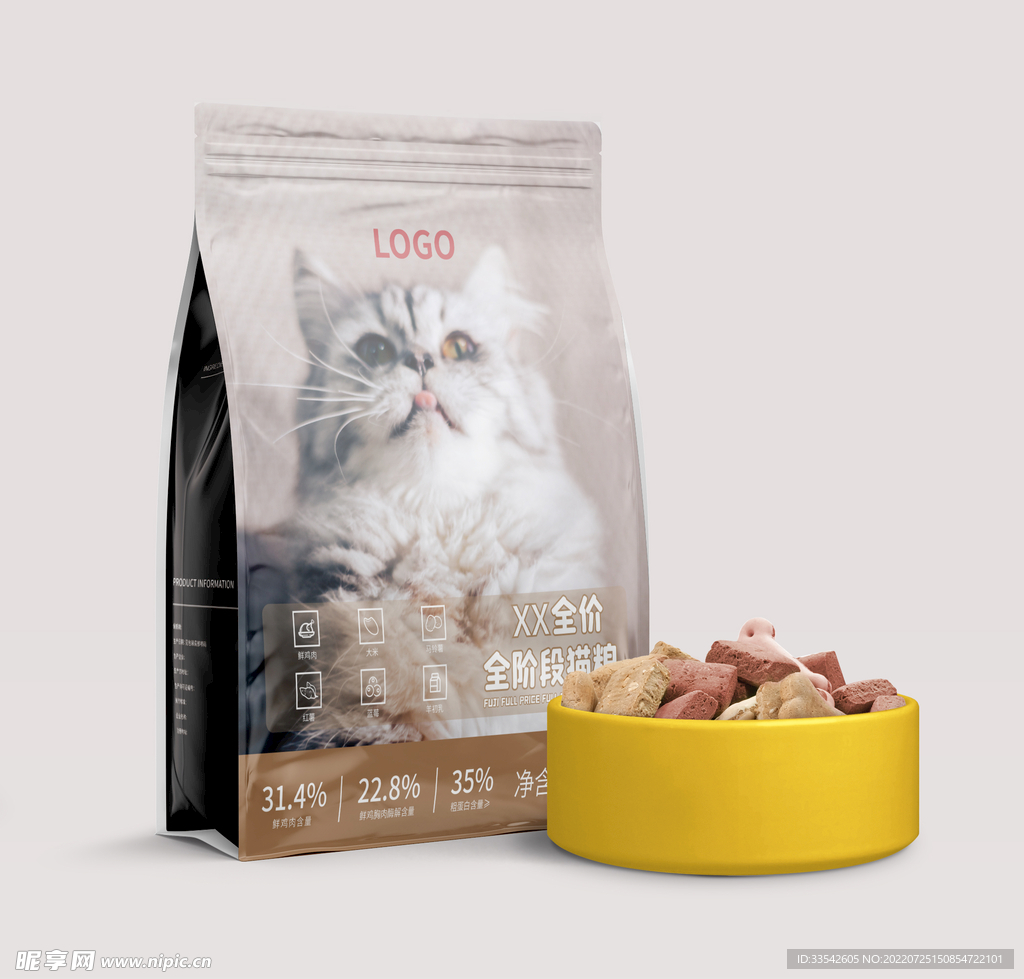 猫粮包装设计平面展开图