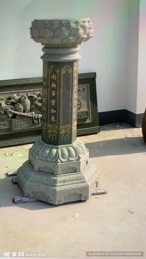 七寶塔 