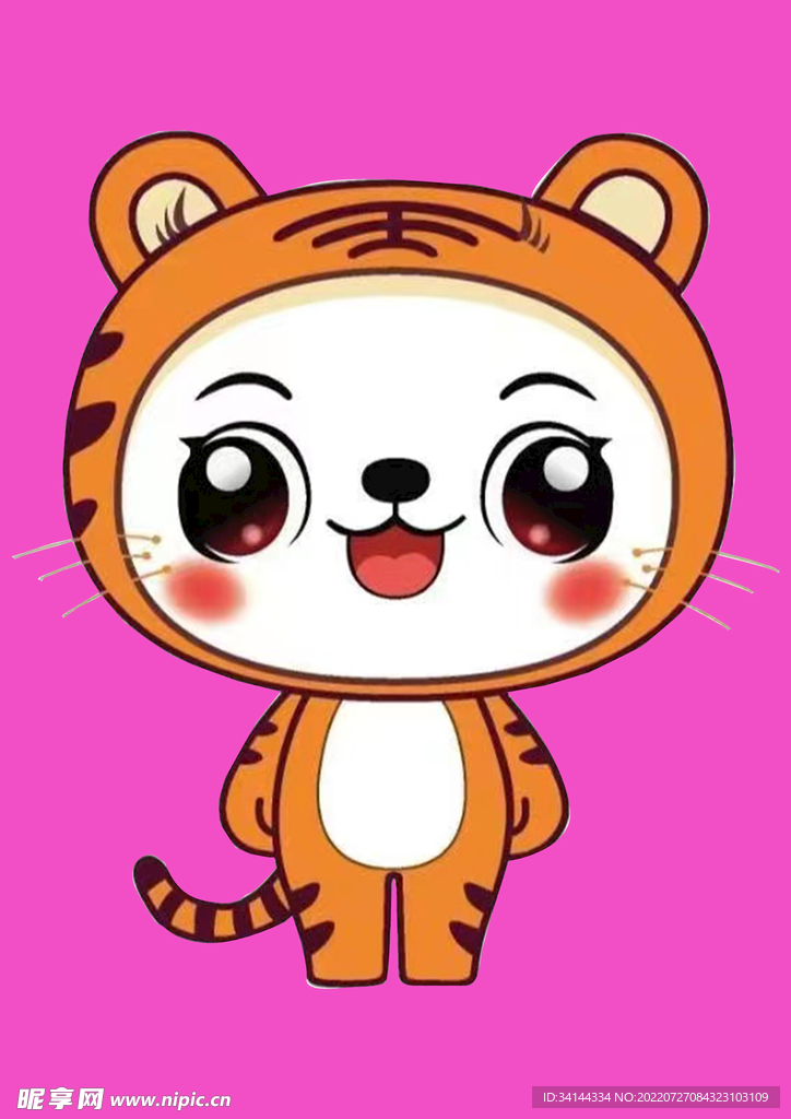 小老虎