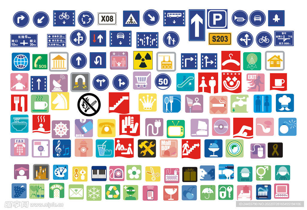 现代化城市系统的各种logo