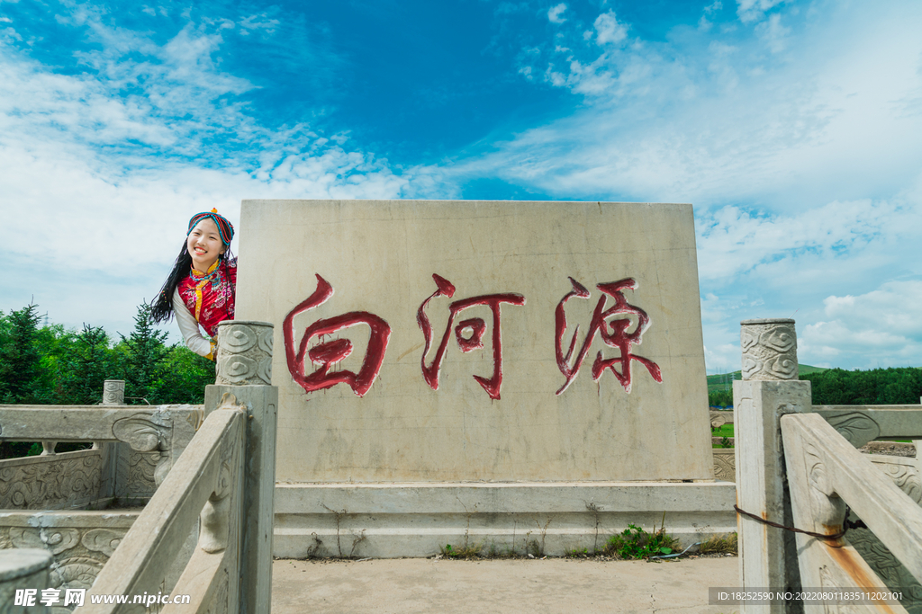 沽源白河源