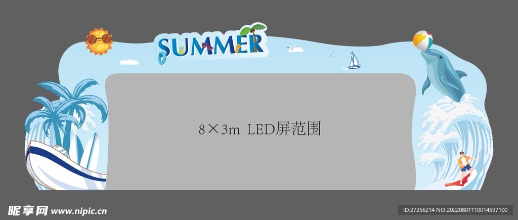 LED屏海洋主题舞台背景美陈