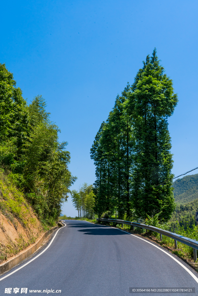 戶外道路公路