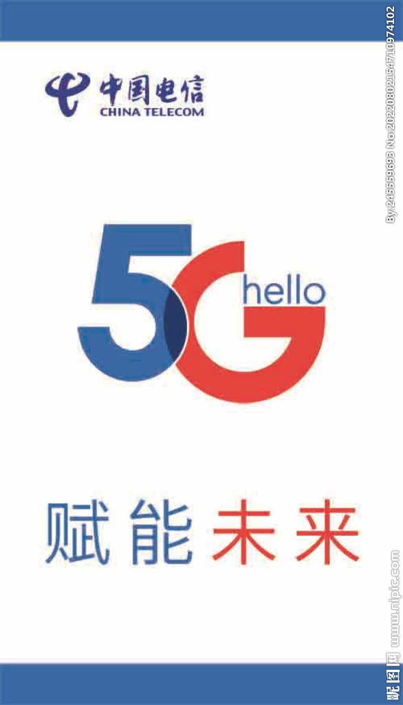 中国电信赋能未来5G