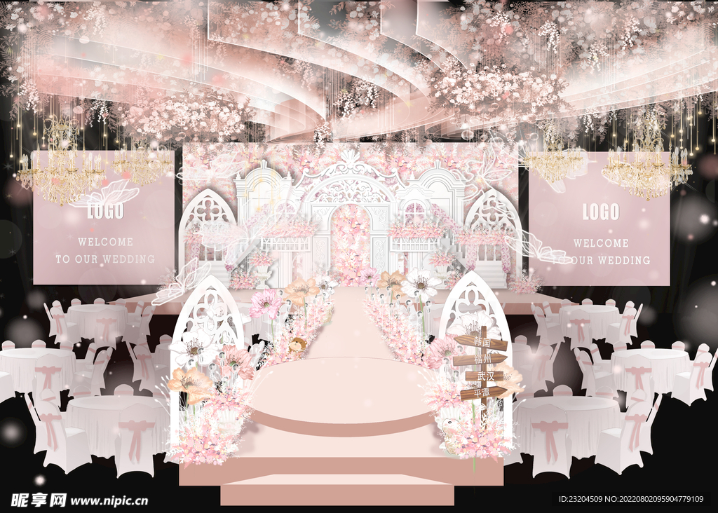 粉色婚礼宴会厅效果图