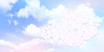 藍天白云psd