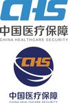 中国医疗保障