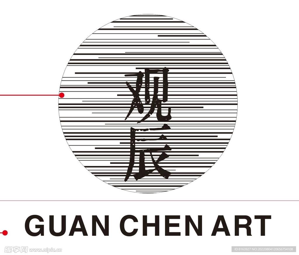 觀辰logo
