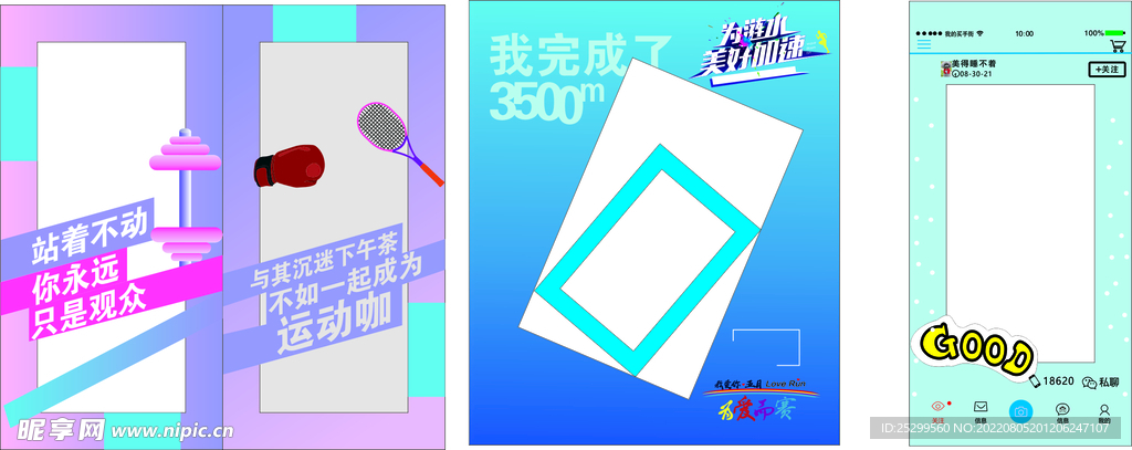 拍照美陳