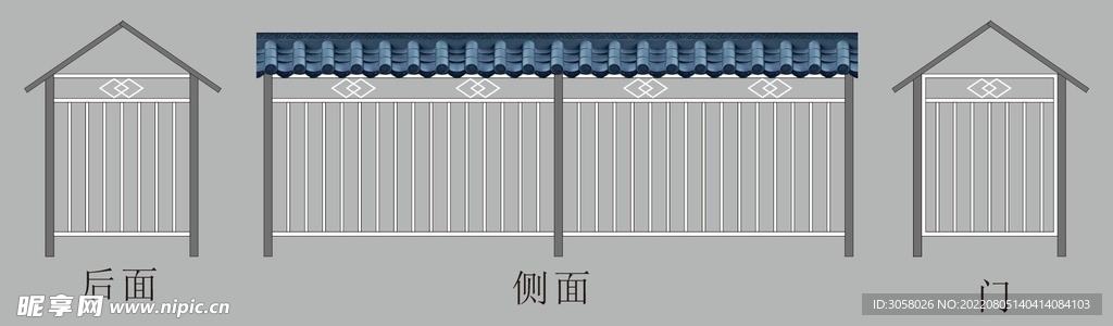 棚子