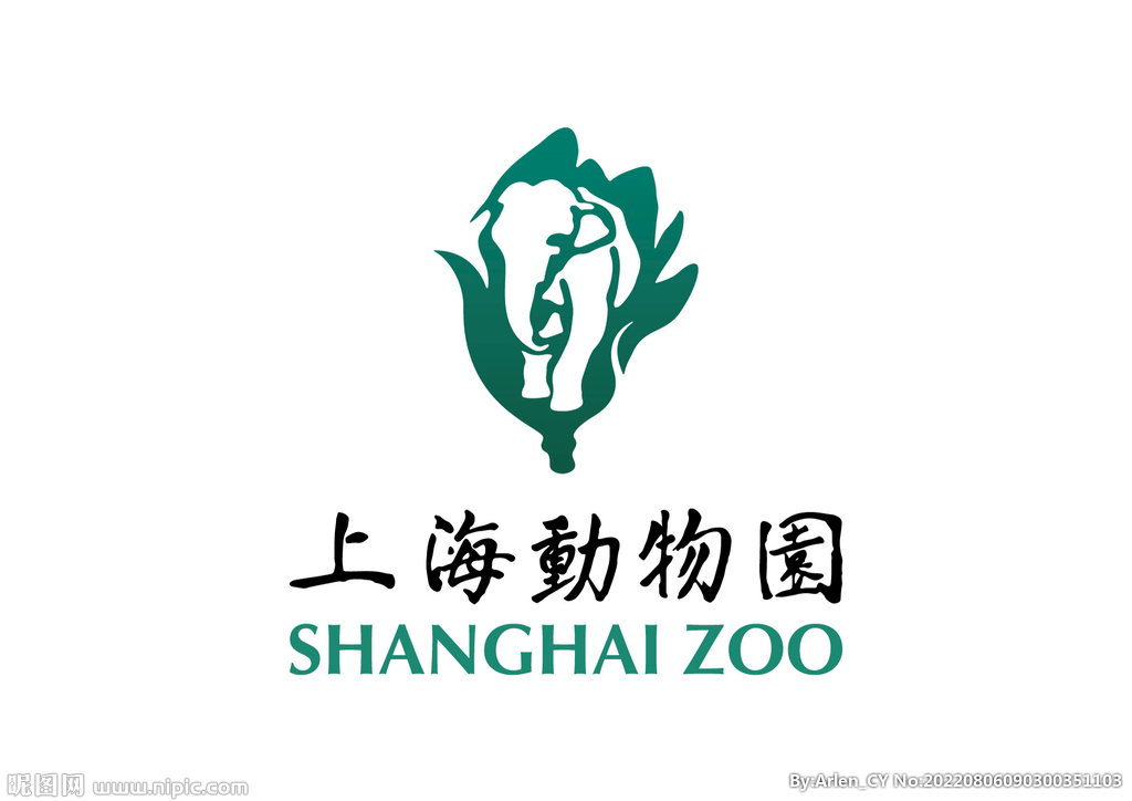 上海动物园 LOGO